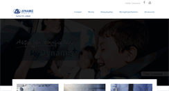 Desktop Screenshot of dynamis.gr